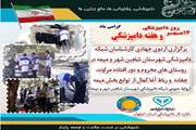 خدمات جهادی دامپزشکی در مناطق محروم شمالی استان در شهرستان شاهین شهر و میمه